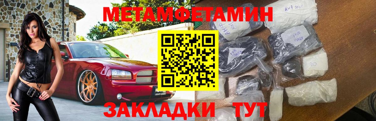 Электрогорск  MEGA ссылки  Вход с VPN  Amphetamine Розовый 