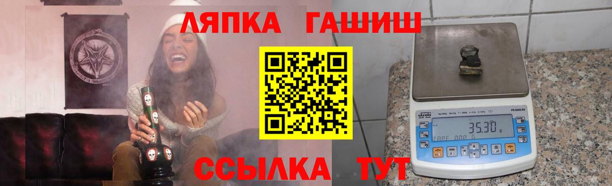 как найти закладки  Гашиш Cannabis  Вход с VPN  Электрогорск 