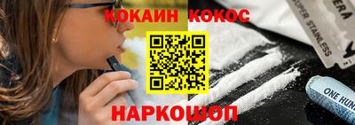 кристаллы Малгобек