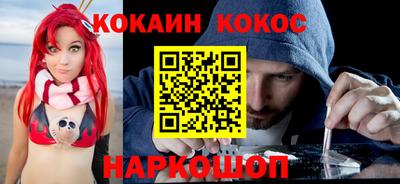 кристаллы Малгобек