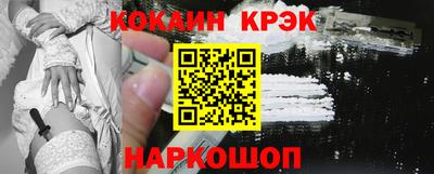 кристаллы Малгобек