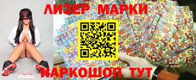 apvp Мариинск