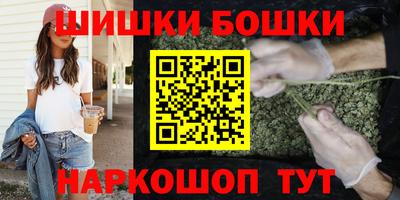кристаллы Малгобек