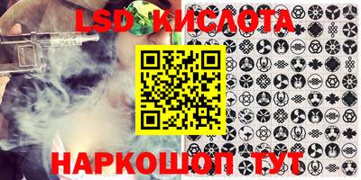 кристаллы Малгобек