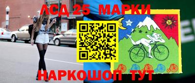 кристаллы Малгобек