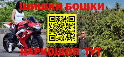 кристаллы Малгобек