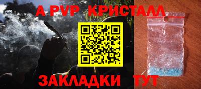 кристаллы Малгобек