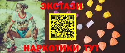 кристаллы Малгобек