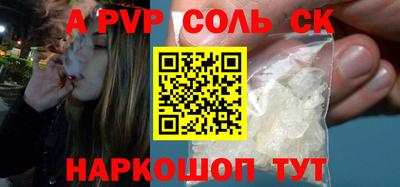 кристаллы Малгобек