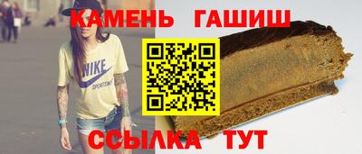 кристаллы Малгобек