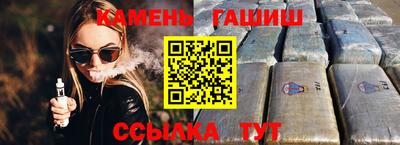 кристаллы Малгобек