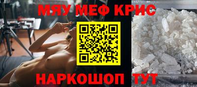 кристаллы Малгобек