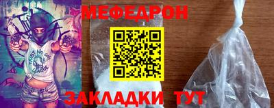 кристаллы Малгобек