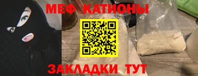 кристаллы Малгобек