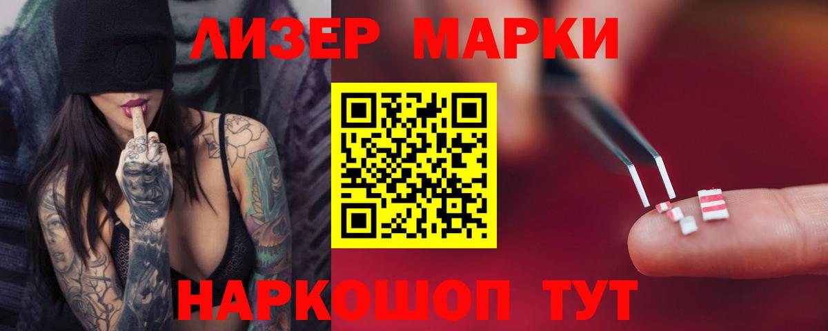 Лсд 25 экстази кислота  Вход с VPN  LSD-25 экстази кислота  Электрогорск 