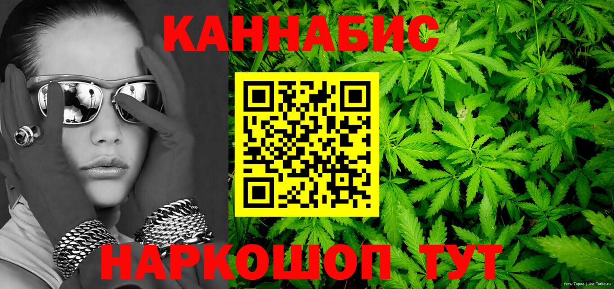 Марихуана MAZAR  Бошки марихуана Amnesia  Вход с VPN  Каннабис Ganja  Бошки Шишки Amnesia  Электрогорск 