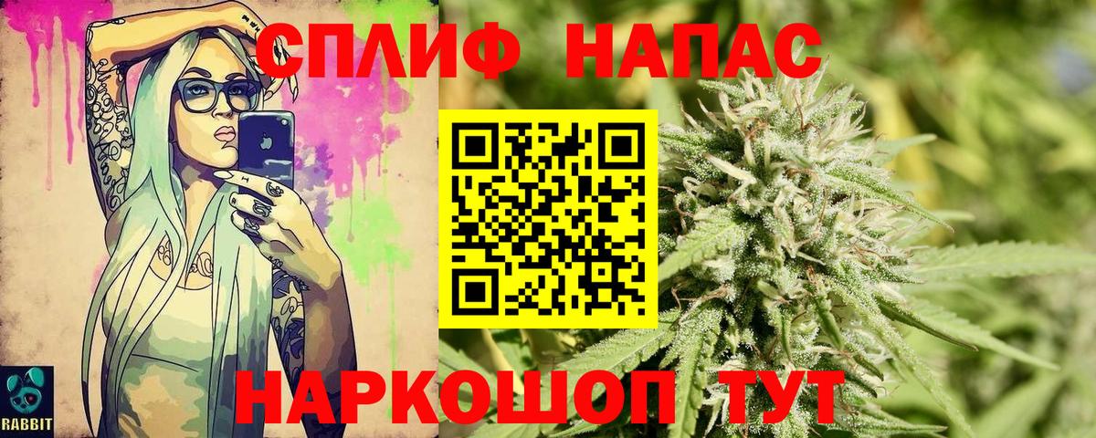 Бошки Шишки тримм Электрогорск